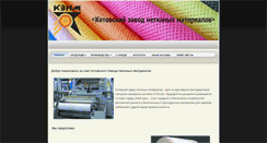 Desktop Screenshot of kznm.biz